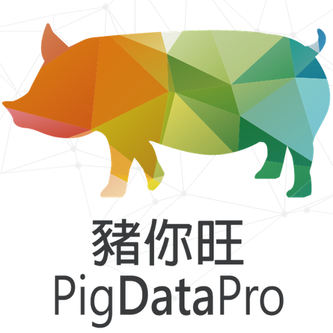 豬你旺 PigDataPro